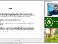 Характеристика содержания контрольно-измерительных материалов ОГЭ по географии (ФГОС ООО)