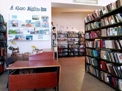 Библиотека им. В. И. Ленина