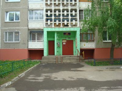 Воскресенская городская библиотека № 2 (детское отделение)