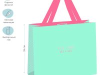 Пакет подарочный MESHU "Bright turquoise" 32*26*12 см
