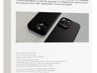 Чехол-накладка VLP