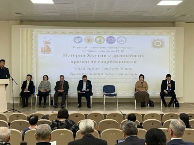 В Якутии вручены первые общественные премии регионального Союза историков и краеведов