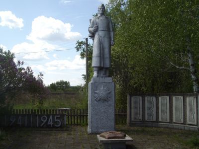 Памятник воинам, погибшим в Великой Отечественной войне 1941-1945 г.г.
