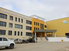 Школу имени Михаила Николаева откроют 1 сентября в Якутске