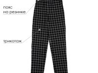 Брюки жаккардовые для девочки