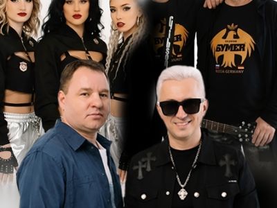 Вечер улётного ШАНСОНА: Воровайки, С. Завьялов, Мафик, гр. Бумер