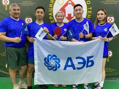 Команда АЭБ стала абсолютным победителем соревнований по настольному теннису на Банкиаде-2023
