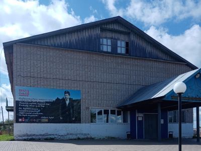 Верх-Иньвенский сельский культурно-досуговый центр