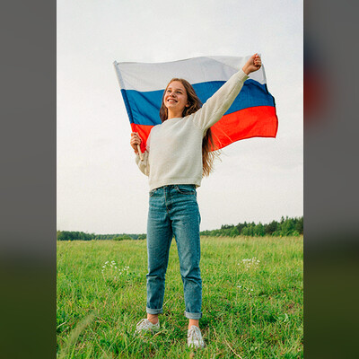 Моя Россия – мое будущее! Театрализованная концертная программа