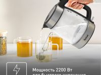 Электрический чайник Tefal KI700830