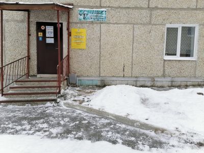 Библиотека семейного чтения им. П. П. Бажова