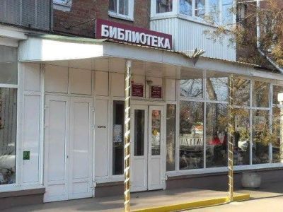 Центральная городская детская библиотека им. В. Б. Бакалдина