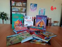 Ревдинская городская библиотека № 4