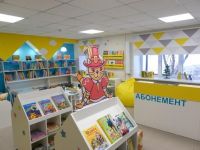 Центральная детская библиотека г. Соликамска