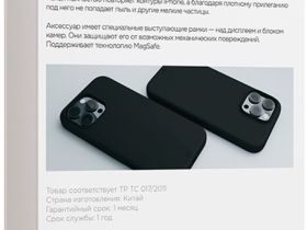 Клип-кейс VLP Aster Case для Apple iPhone 16 Pro с MagSafe чёрный