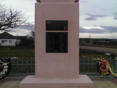 Братская могила бойцов 4-го гвардейского Кубанского казачьего корпуса и 13 неизвестных советских воинов