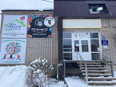 Детская библиотека городского округа Кинель