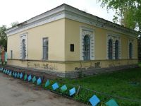 Детская библиотека г. Белинского