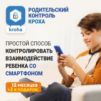 Цифровой продукт Parental Control