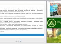 Формирующие методы в психологическом консультировании