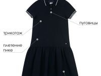 Платье-поло