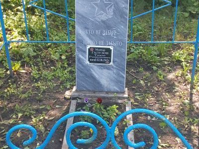 Могила советского летчика