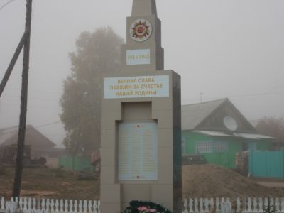 Памятник воинам-землякам, погибшим на фронтах Великой Отечественной войны