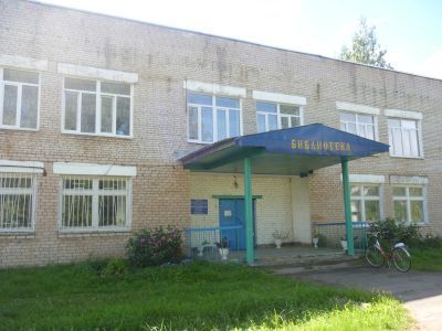 Волотовская районная библиотека