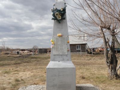 «Братская могила борцов за установление Советской власти»