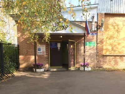 Городской дом культуры «Факел»