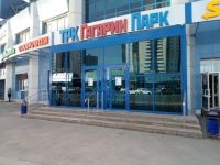 Кинотеатр Nikaland