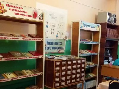 Метевбашевская поселенческая библиотека