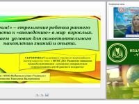 «Я сам!» – стремление ребенка раннего возраста к «вхождению» в мир взрослых. Создаем условия для самостоятельного накопления знаний и опыта