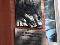 Библиотека-музей Н. Н. Страхова