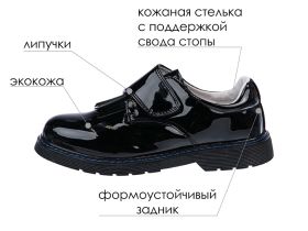 Полуботинки для девочек