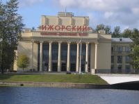 Культурно-досуговый центр «Ижорский»