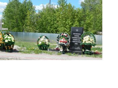 Братская могила 17 советских  воинов, погибших в 1943 году в боях  с немецко-фашистскими захватчиками