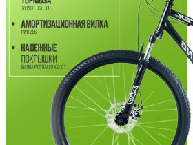 Горный велосипед Forward Sporting SX 29, год 2025, цвет Черный-Серый, ростовка 17