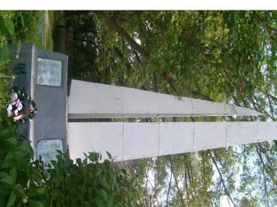 Памятник воинам, погибшим в Великой Отечественной войне 1941-1945 гг.