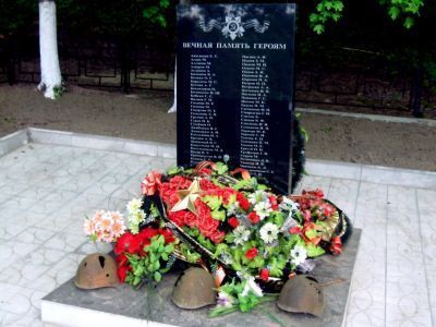 Братская могила советских воинов, погибших в боях с фашистскими захватчиками