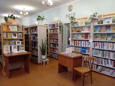 Библиотека-филиал № 10 г. Самары