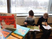 Воронежская областная детская библиотека