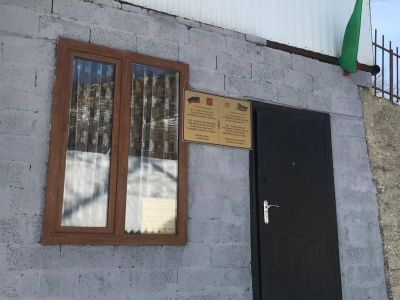 Библиотека-филиал № 20 с. Айти-Мохк