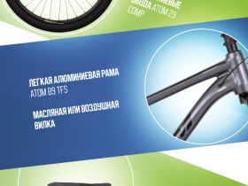 Горный велосипед Atom Bion Nine 50, год 2024, цвет Серый, ростовка 22