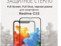 Стекло защитное RedLine