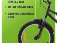 Детский велосипед Stels Arrow 18, год 2026, цвет Зеленый