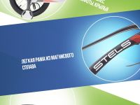 Детский велосипед Stels Storm KR 16 Z010, год 2025, цвет Серый