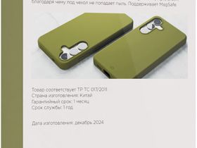 Клип-кейс VLP Asterс MagSafe для Samsung Galaxy S25+ Зелёный