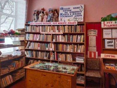 Масловская сельская библиотека