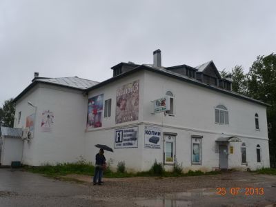 Пивной завод